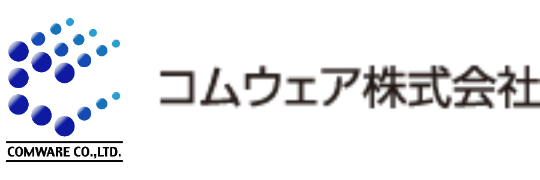 コムウェア株式会社